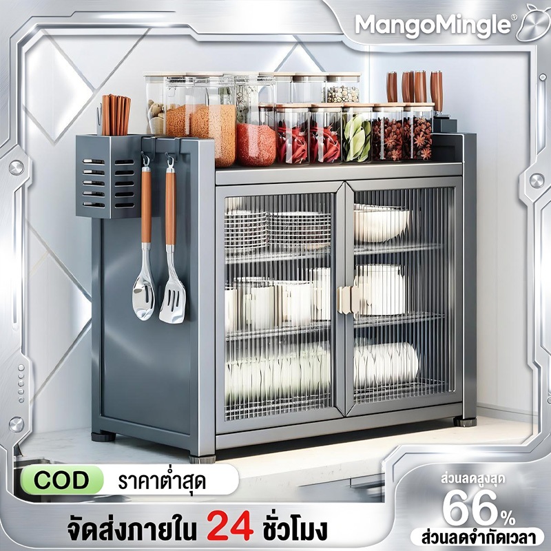 ชั้นวางจานครัว 2/3 ชั้น ตู้เก็บของอเนกประสงค์ป้องกันฝุ่นวางบนเคาน์เตอร์ครัว ฟังก์ชันครบครัน มีตะขอแขวนของ