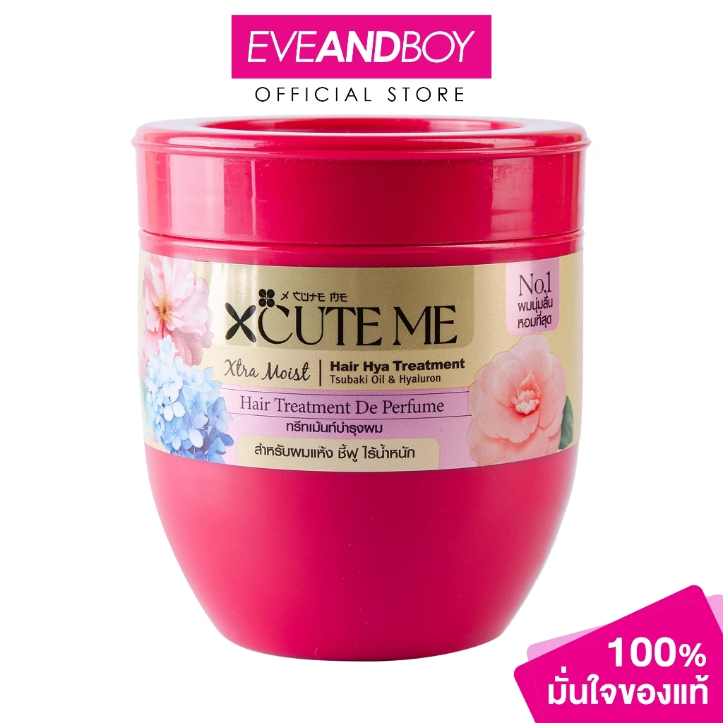 XCUTEME - Xtra Moist Hair Treatment 450 ml.