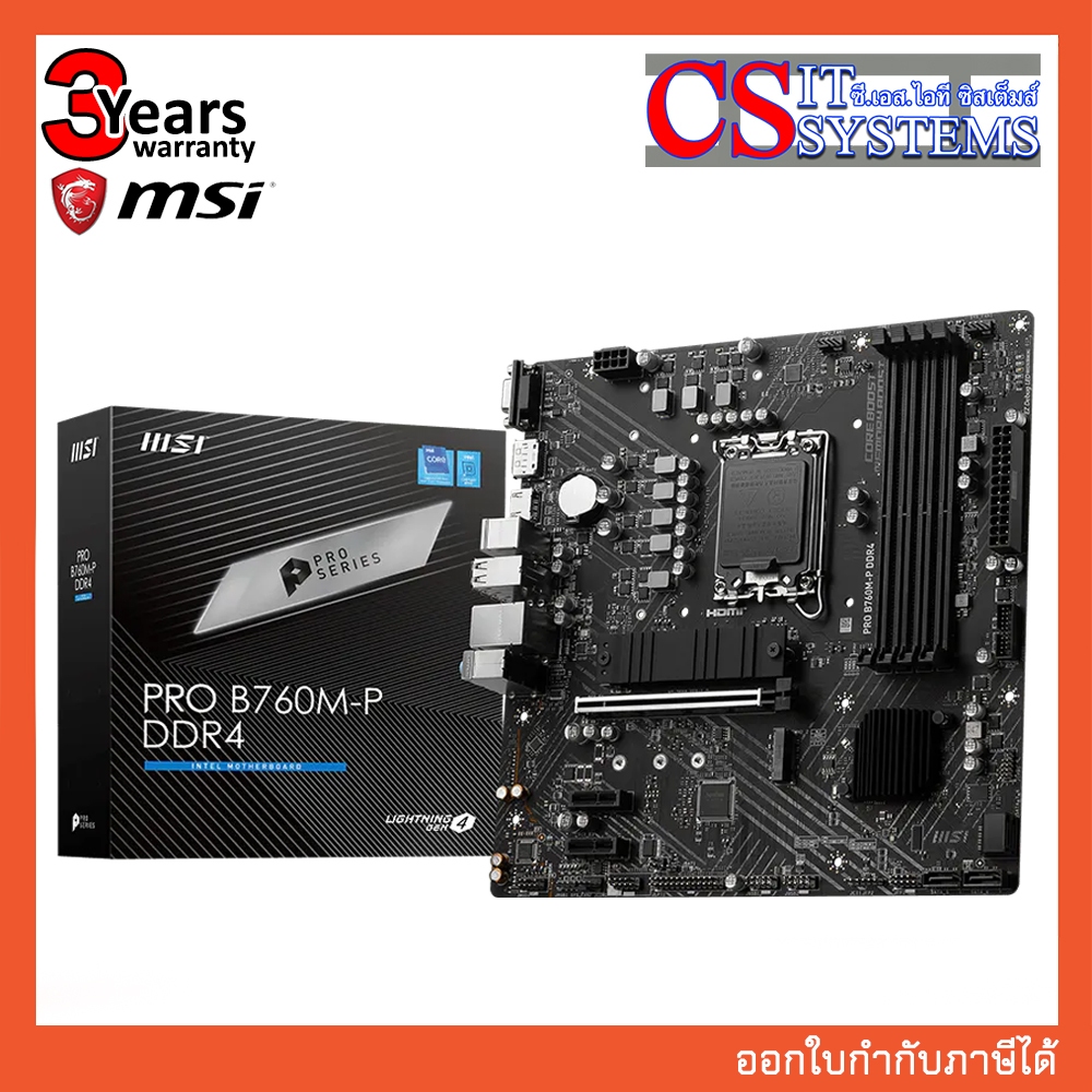 MAINBOARD MSI PRO B760M-P DDR4 LGA 1700