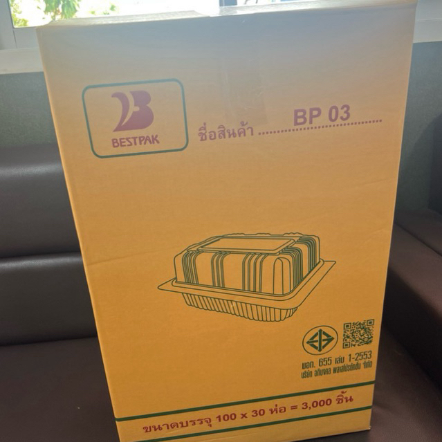 กล่องใส Bp03 เนื้อPET ใส่ขนม ขนมทรงสี่เหลี่ยม เค้ก หรือต่างๆได้