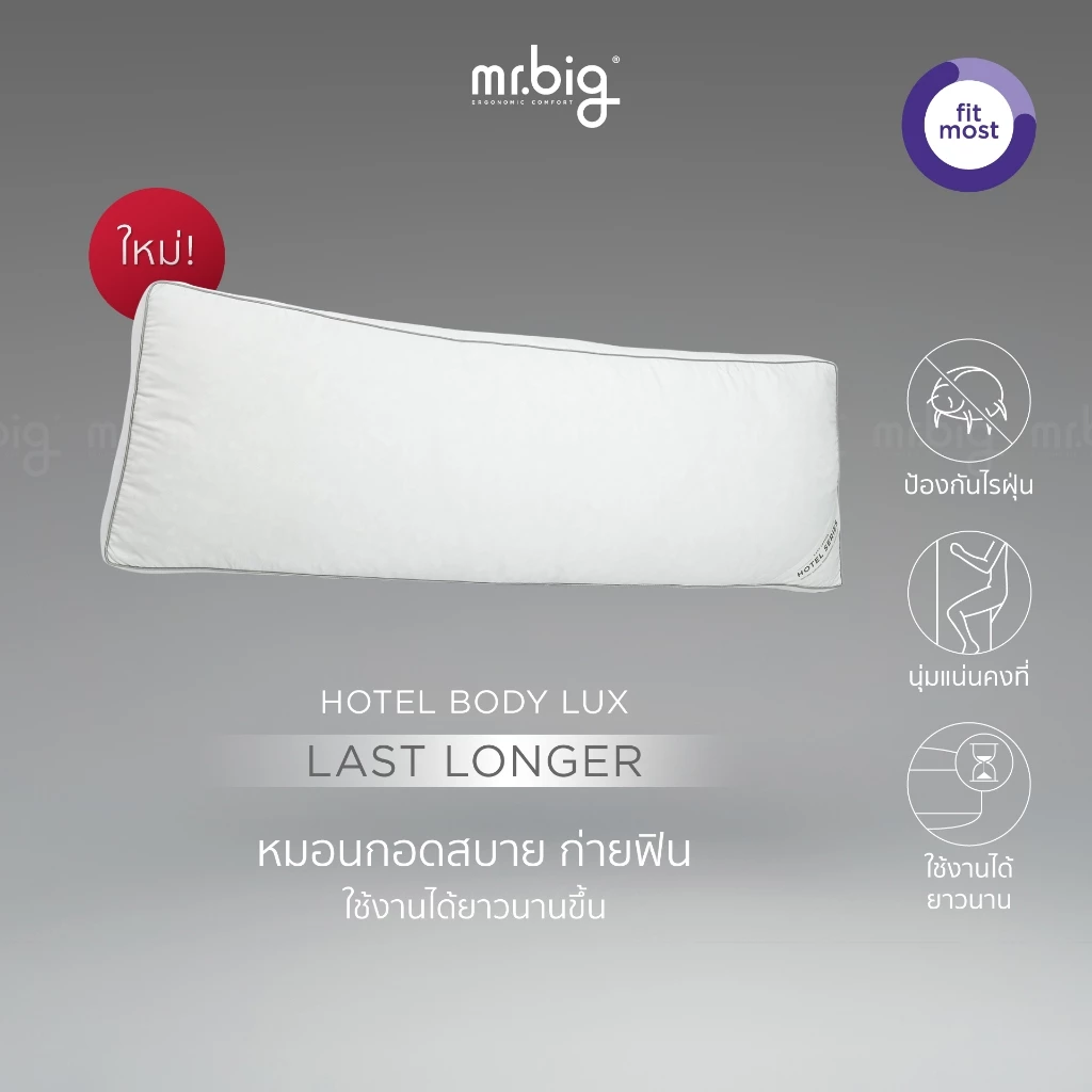 mr.big Hotel Body Lux Last Longer Pillow