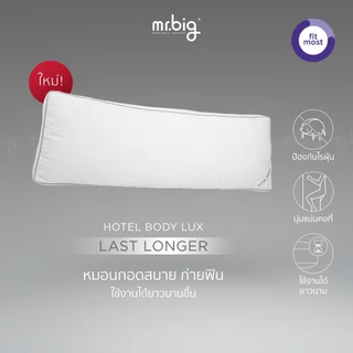 mr.big Hotel Body Lux Last Longer Pillow