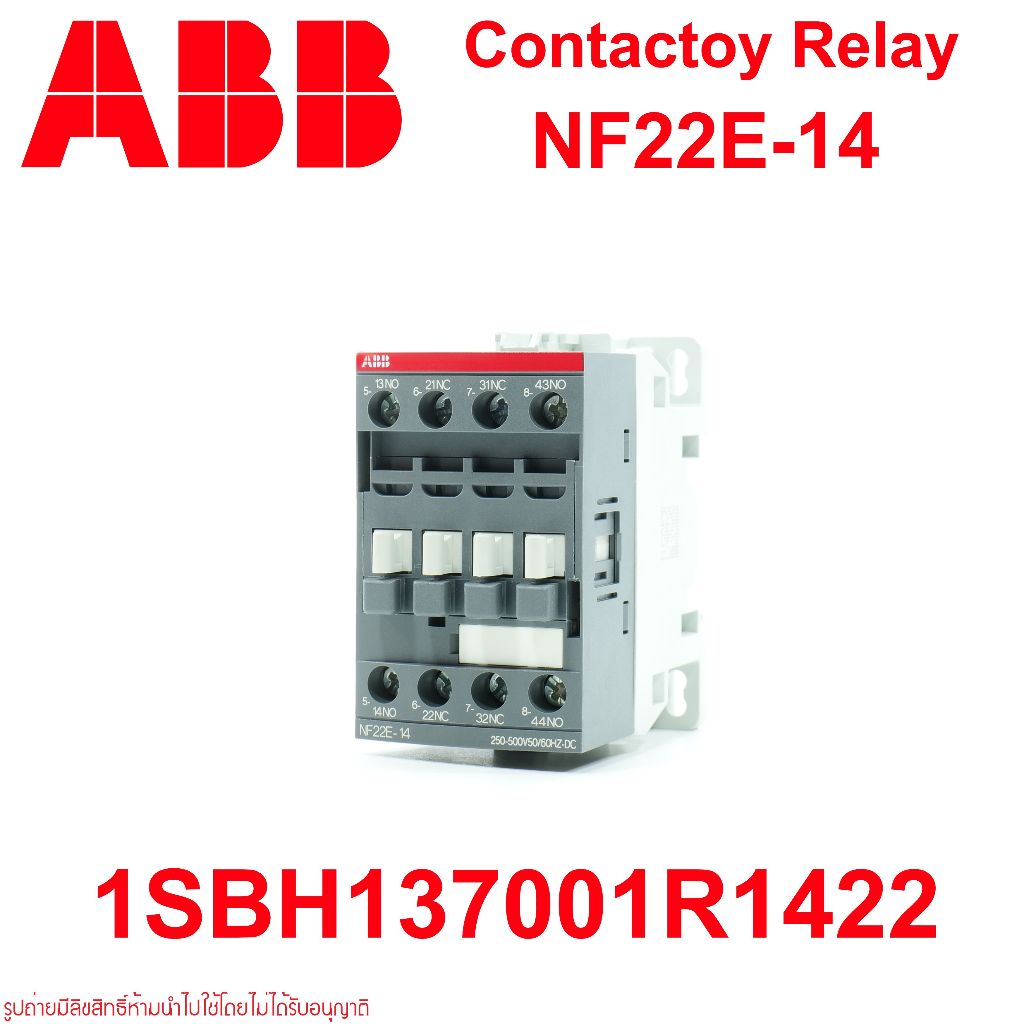 NF22E-14 ABB CONTACTOR RELAYS ABB NF22E-14 ABB 1SBH137001R1422
