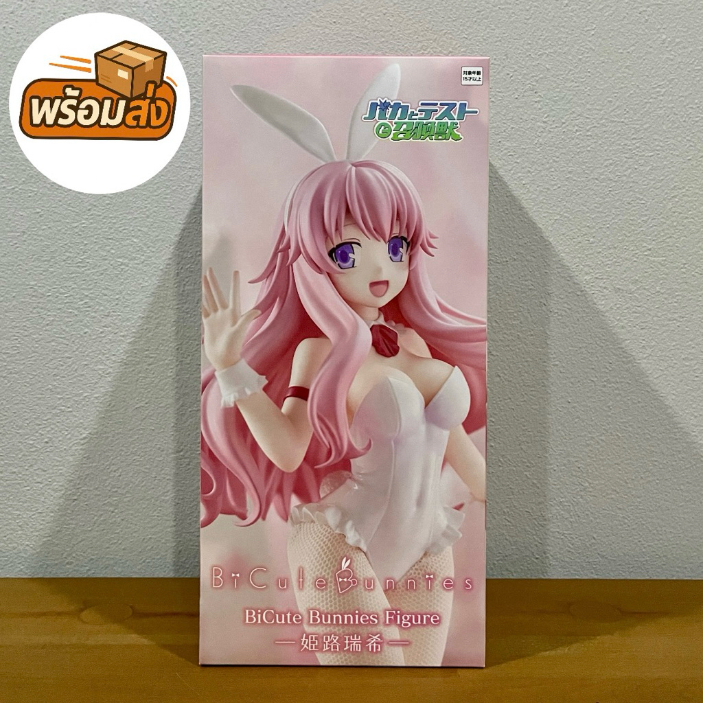 (มือ1/ของแท้) Baka and Test Mizuki Himeji - White Bunny Ver. BiCute Bunny Figure