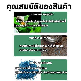 ยาฆ่าหอยทาก เมทัลดีไฮด์ Metaldehyde เหยื่อหอยทากฆ่าหอยทากได้ทุกชนิด กำจัดหอยทากได้อย่างมีประสิทธิภาพ 100%