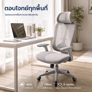 EchoCraft เก้าอี้ทำงาน เก้าอี้เพื่อสุขภาพ เก้าอี้มนุษยศาสตร์ ผ้าตาข่ายระบายอากาศ นั่งนานไม่ปวดเมื่อย