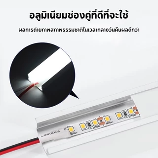 =10M เทปไฟ LED 2835 ยืดหยุ่น 3 สี แรงดันต่ำปลอดภัย ตัดได้ มีกาวติดหลัง เทปไฟตกแต่ง สำหรับห้องครัว ห้องนอน ห้องต่างๆ
