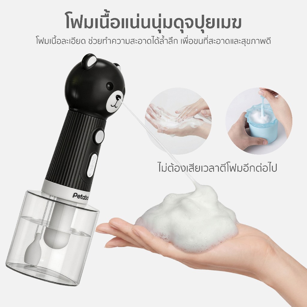 Petaboo جهاز فقاعات استحمام الحيوانات Puff 400 — صورة 4