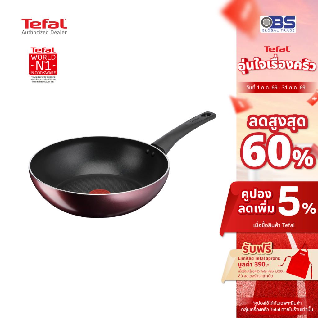 Tefal กระทะก้นลึก Enjoy Cooking ขนาด 28 ซม. รุ่น G1881924 สีม่วงสโมคกี้