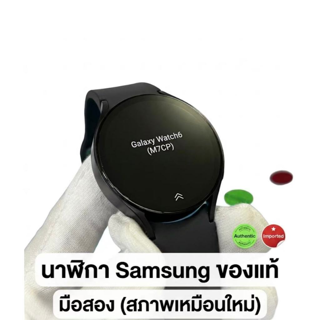 Samsung Galaxy Watch 6 44mm R940 watch6 classic สีดำ รุ่นโกลบอล-90%new