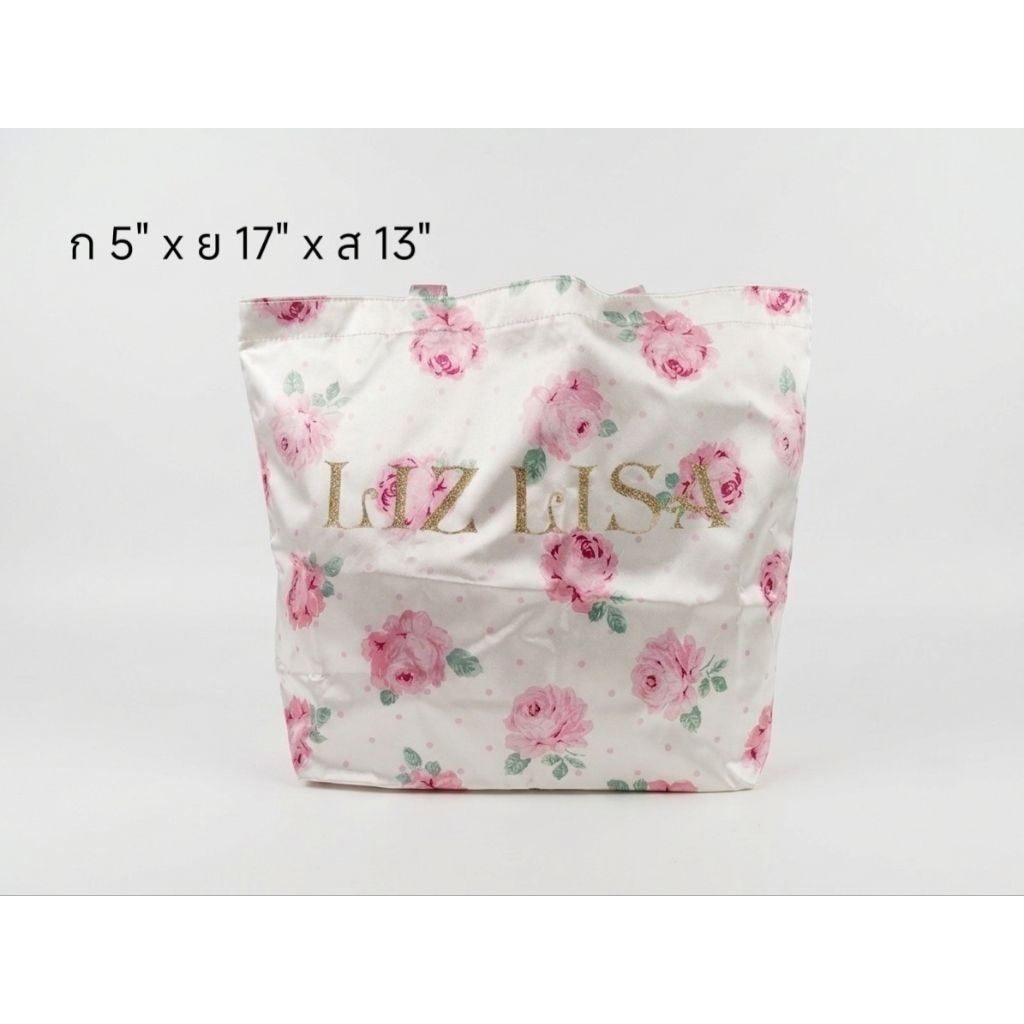 LIZ LISA กระเป๋าโท้ทสีขาว ลายกุหลาบชมพู ตำหนิกลิตเตอร์หลุดหลายจุด