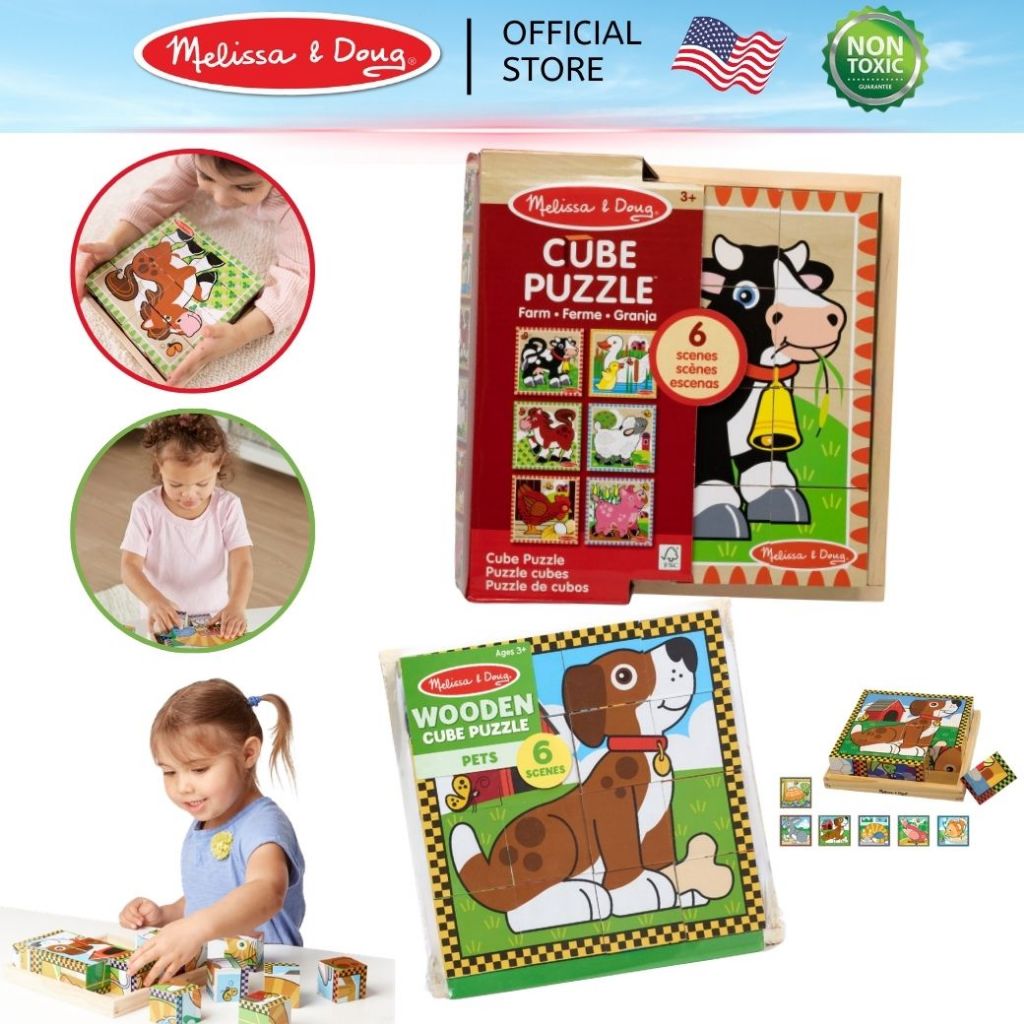 (ของแท้ USA) พัซเซิลไม้ จิ๊กซอว์ลูกบาศก์ 6 ภาพใน 1ชุด Wooden Cube Puzzle Melissa & Doug จิ๊กซอว์เด็ก ฝึกสมาธิ ความจำ 775