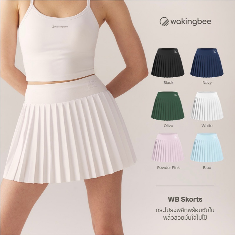 Wakingbee WB Skorts กระโปรงเทนนิส กอล์ฟ วิ่ง มีซับในกันโป๊ ผ้าพลีท เอวสูง พรางหุ่น ทรงสวย ผ้าพลิ้ว มีกระเป๋าซ่อน