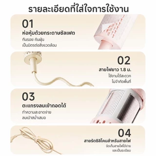Simplus ไดร์เป่าผมความเร็วสูง 110000RPM Plasma 1.24 พันล้านไอออน แห้งไว 66m/s 55°C ควบคุมอุณหภูมิ น้ำหนักเบา CFJH014