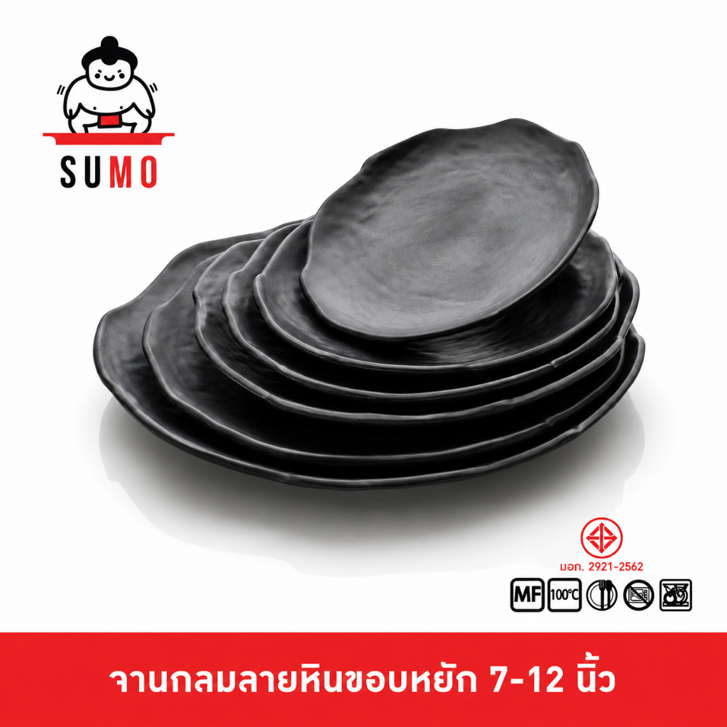 SUMO จานกลมขอบหยักผิวคลื่น สไลตล์ญี่ปุ่น ดีไซน์สวย ขนาด 8-11 นิ้ว JP855