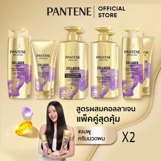[แพ็คคู่สุดคุ้ม] Pantene แพนทีน มิราเคิล แชมพู&ครีมนวด สูตรคอลลาเจน Pantene Miracle Shampoo&Conditioner Collagen บำรุงผม