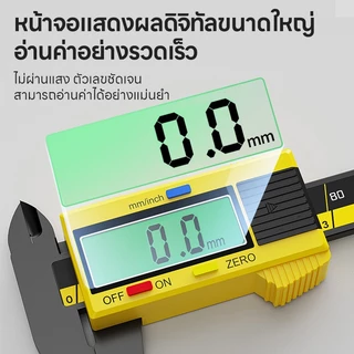 เวอร์เนียร์ดิจิตอล คาลิปเปอร์ดิจิตอล เวอร์เนียร์คาลิเปอร์ความแม่นยำสูงพร้อมจอแสดงผล LED