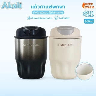 （10oz） แก้วกาแฟสแตนเลสซับเซรามิกพร้อมฝาปิดกระติกน้ําสูญญากาศ ถ้วยพกพาสะดวก