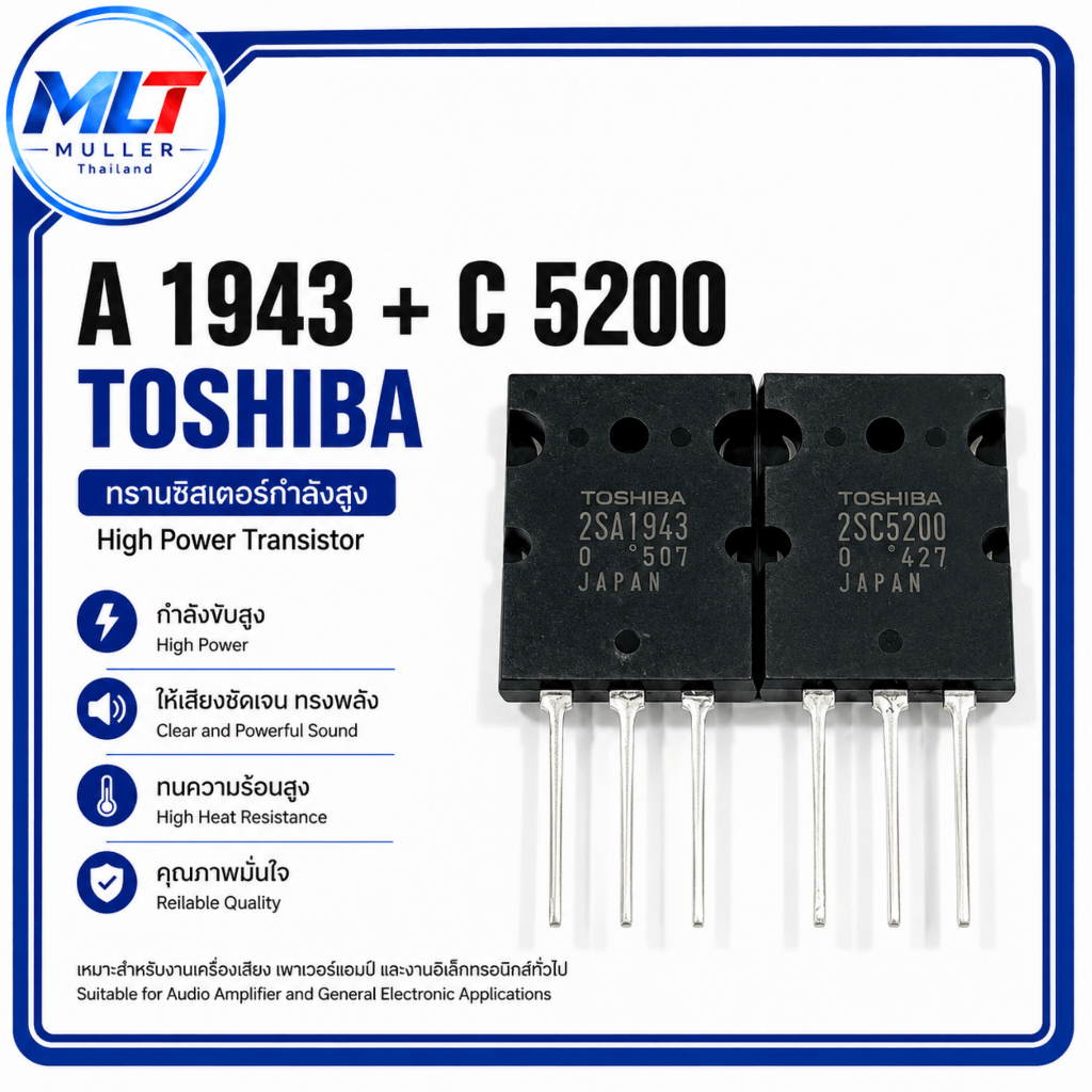 A1943 + C5242 TOSHIBA IC-TR ไอซี-ทรานซิสเตอร์