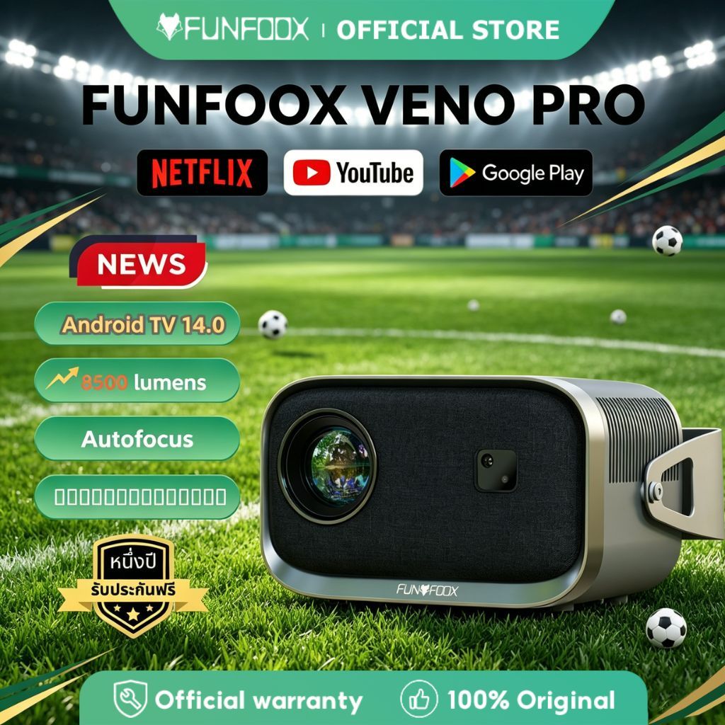 【ขาตั้งปรับได้ 360°】FUNFOOX VENO PRO โปรเจคเตอร์ projector netflix 1080P 7200lumens mini wifi/บลูทูธ/hdmi portable