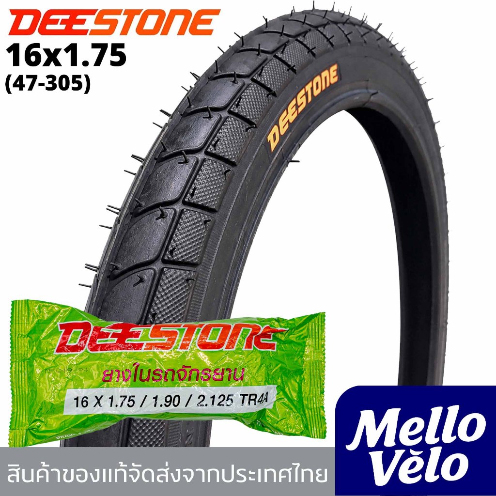 ยางนอกจักรยาน ขนาด16x1.75(47-305) ยี่ห้อDEESTONEลายใบไม้ ยางนอก16นิ้ว/ส่งจากไทย/ส่งเร็ว