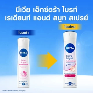 [แพ็คคู่] นีเวีย สเปรย์ 150 มล Nivea anti-perspirant
