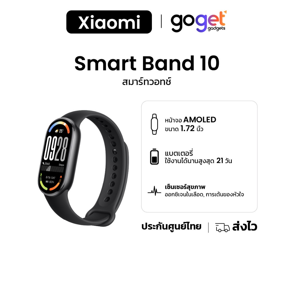 Xiaomi Band 10 สายรัดข้อมืออัจฉริยะ วัดอัตราการเต้นของหัวใจขณะว่ายน้ำ