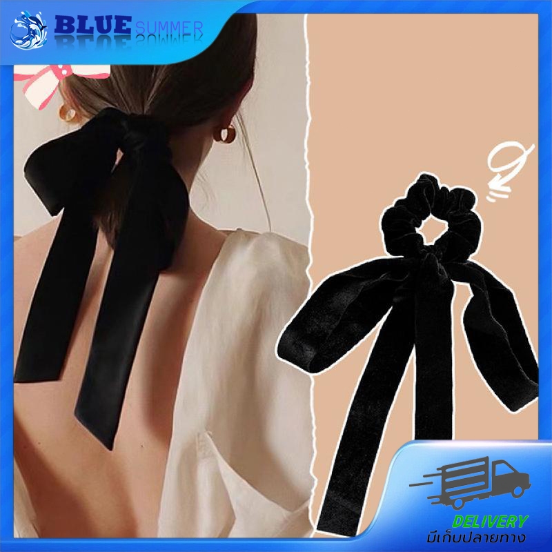 ที่รัดผม Scrunchie ผ้ากำมะหยี่สีดำ ตกแต่งโบว์ริบบิ้นสไตล์แฟชั่น มีความยืดหยุ่นสูง