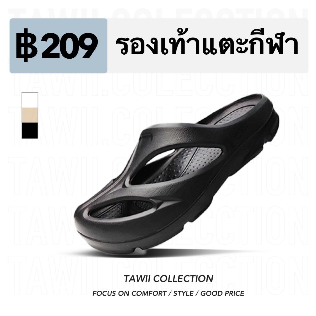 Tawii.รองเท้าหัวโต รองเท้าแตะกลางแจ้ง รองเท้าแตะ สำหรับผู้หญิง และผู้ชาย Slip-on รุ่นรองเท้าหน้าฝน กันลื่น