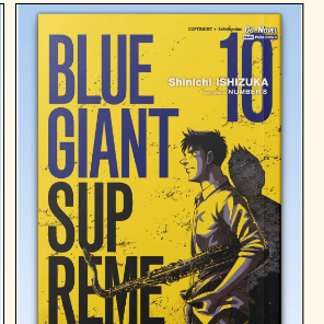 Pre-Order   BLUE GIANT SUPREME เล่มที่ 9-10   *หนังสือออก 6 ก.ค.69*