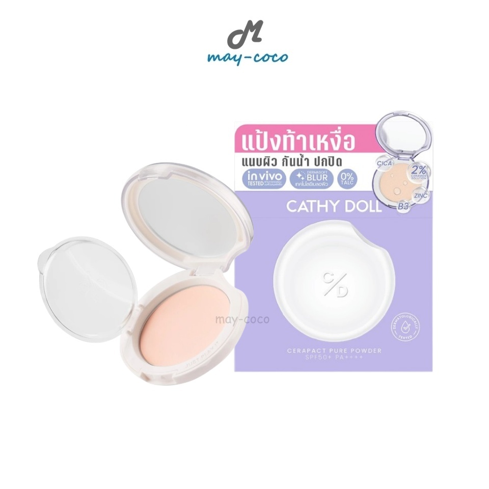 ถูก/แท้/มีไลฟ์ (12g.) แป้ง Cathy Doll Cerapact Pure Powder SPF50+ PA++++ แป้งเซรา แป้งเบลอคุมสิว ปกปิด คุมมัน กันน้ำ