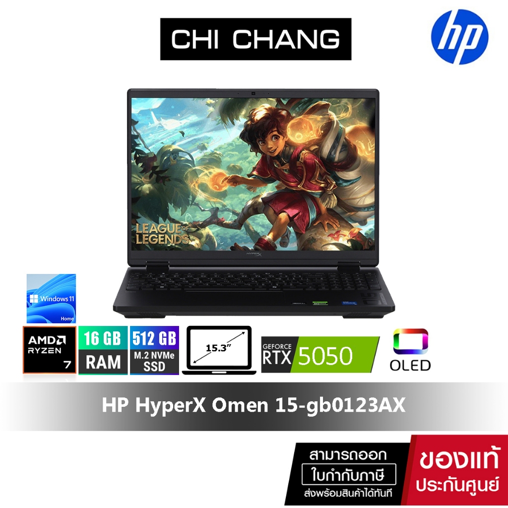 HP HyperX Omen 15-gb0123AX | AMD Ryzen 7 8745HX | RAM 16GB | SSD 512GB | RTX 5050 | 15.3" 3K OLED | 