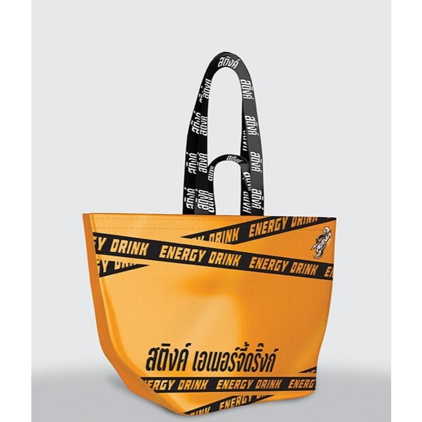 [GWP] [Standard Delivery] กระเป๋ากระสอบ สติงค์ เอเนอร์จี้ บูส บูส (สีเหลือง)