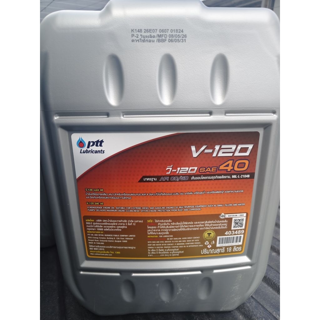 PTT V120 SAE40  18l.