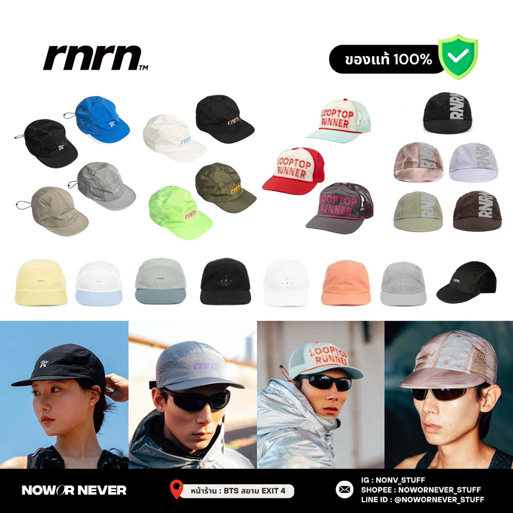 มีโค้ดลด 20% 🏃🏻‍♂️‍➡️ [PRE-ORDER] RNRN TRACK SHELL หมวกสำหรับวิ่ง ออกกำลังกาย