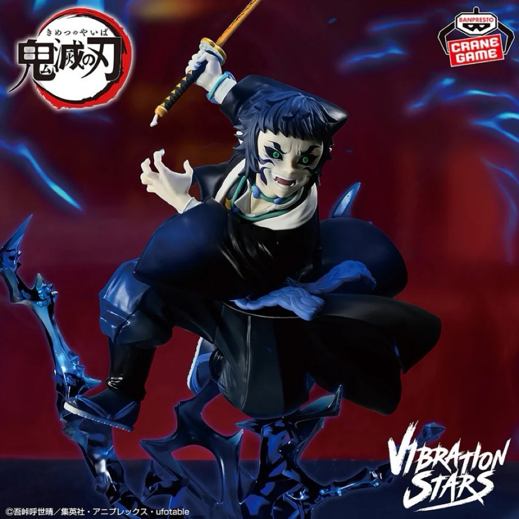 [Pre-Order] DEMON SLAYER VIBRATION STARS PLUS - KAIGAKU