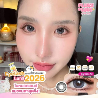 ตาโต 15.0 สาวโต่วอิน 💧อมน้ำ 65%💧Big Hoian คอนแทคเลนส์ Silicone Hydrogel สายหวาน แบรนด์ Ulens มีค่าสายตา hoi an