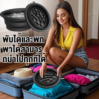 อ่างล้างหน้าซิลิโคนพับได้ ถาดทำน้ำแข็งในตัว อบน้ำแข็งผิวหน้า กระชับรูขุมขน พกพาได้