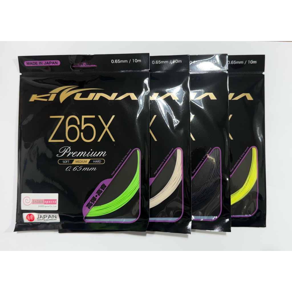 เอ็นแบดมินตัน KIZUNA : Z65X  รุ่นใหม่เพิ่มความยึดหยุ่น ทน เสียงใสขึ้น คอนโทรลง่ายขึ้น (เอ็นญี่ปุ่นแท