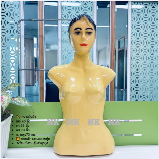 หุ่นแขวนผู้หญิงแต่งหน้า พร้อมส่ง เพิ่มความโดดเด่นให้หน้าร้านและโชว์สินค้าได้อย่างมืออาชีพ