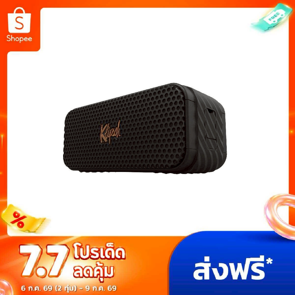 Klipsch Nashville ลำโพงพกพาเสียงรอบทิศ 360° | กันน้ำ IP67 | แบต 24 ชม. | รับประกัน 1 ปี