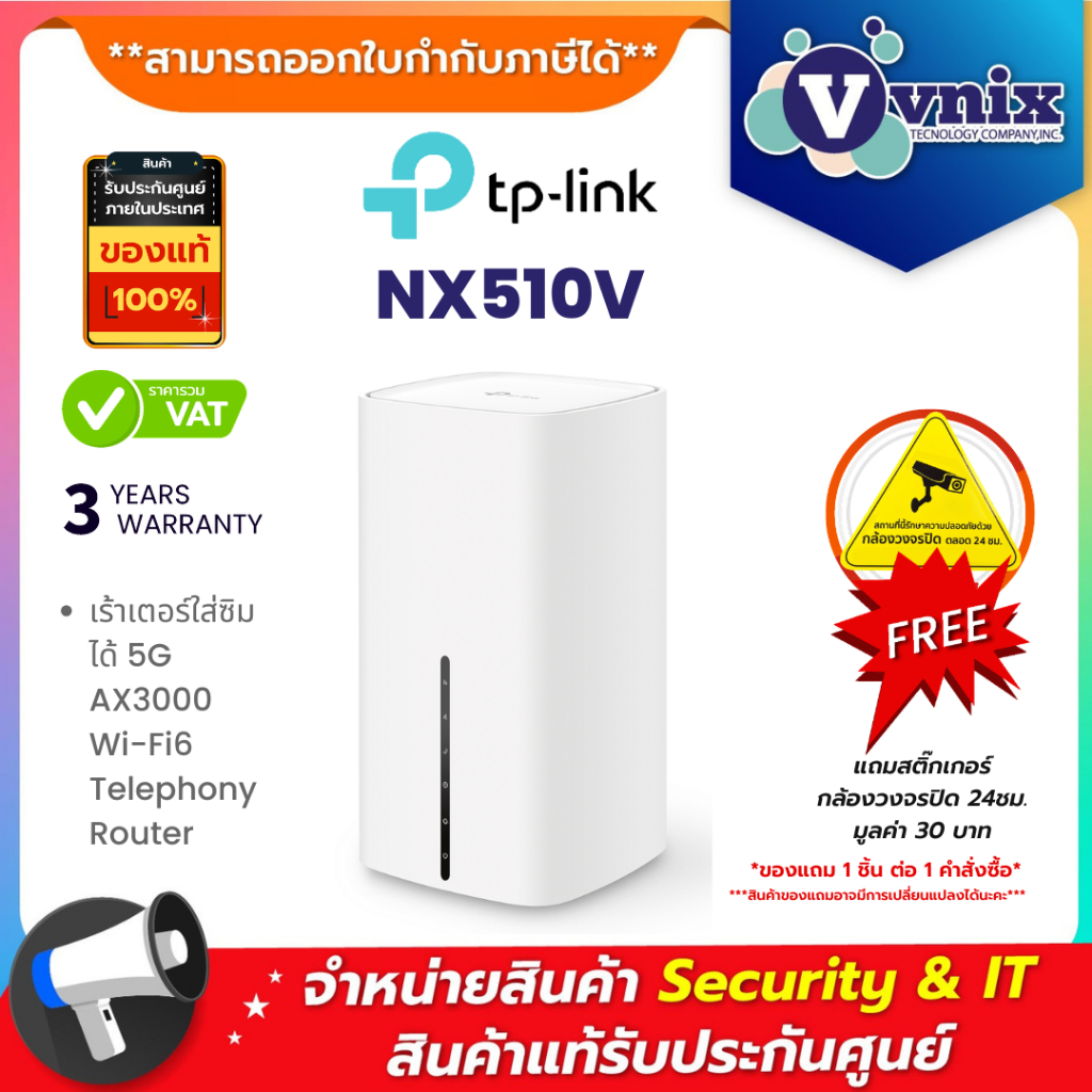 Tp link NX510V เร้าเตอร์ใส่ซิมได้ 5G AX3000 Wi-Fi6 Telephony Router By Vnix Group