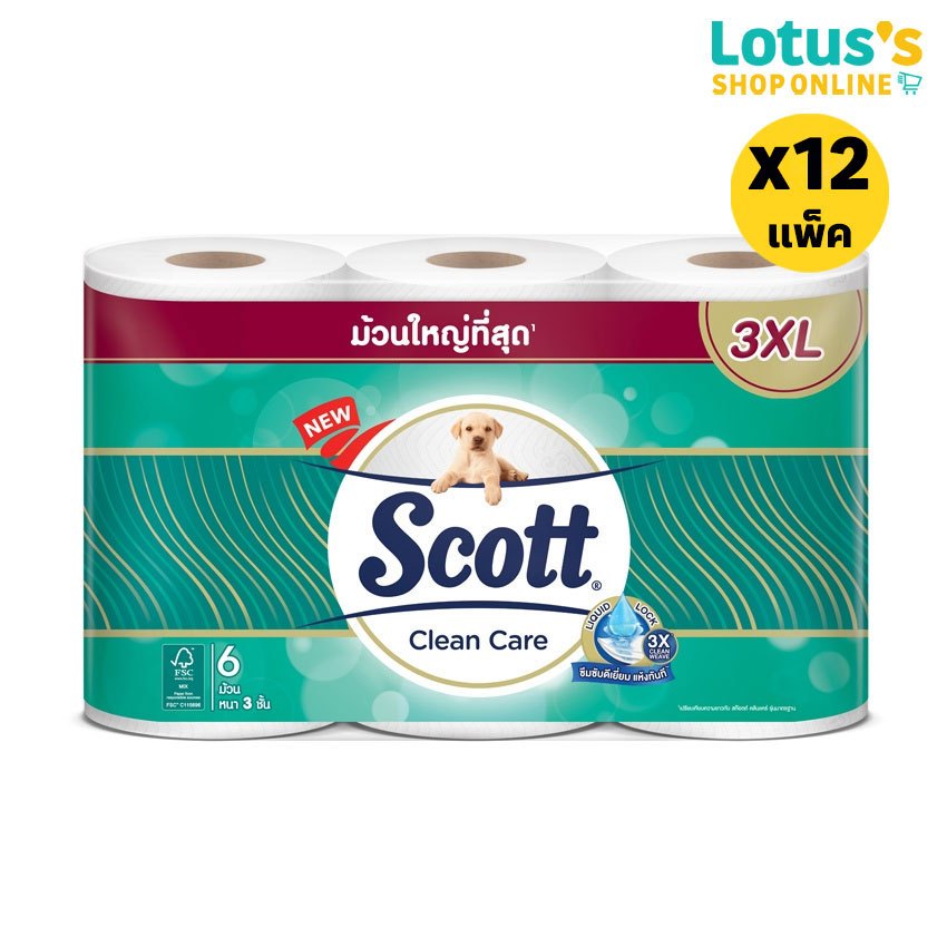 [ทั้งหมด 12 แพ็ค] สก็อต์ คลีนแคร์ กระดาษชำระหนา 3 ชั้น ม้วนใหญ่ที่สุด 3XL (แพ็ค 6 ม้วน) SCOTT CLEAN-CARE 3XL PACK 6 R.
