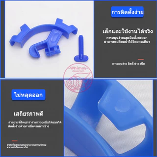 อุปกรณ์ยึดสายยาง ป้องกันสายยางพับ สำหรับตู้ปลา