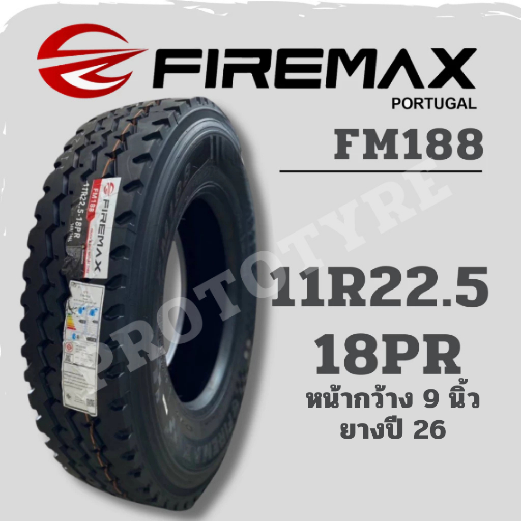 ยางรถบรรทุกสิบล้อ เรเดียล 11R22.5 18PR ยี่ห้อ Firemax รุ่น FM188 สำหรับใช้งานหนัก