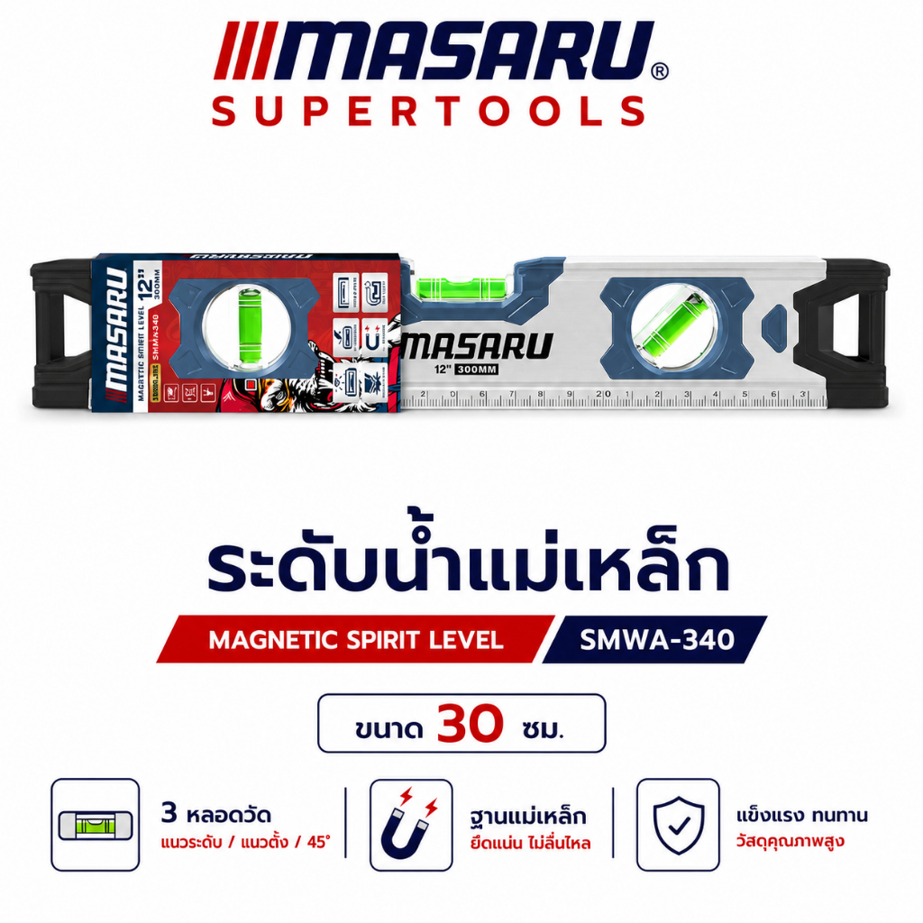 ที่วัดระดับน้ำ MASARU ระดับน้ำแม่เหล็ก 30ซม. อลูมิอัลลอยด์ เครื่องวัดระดับน้ำ Spirit Level