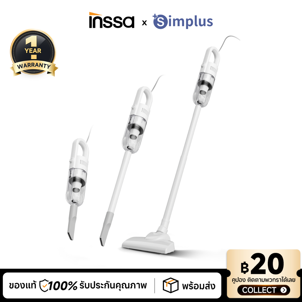 SimplusX INSSA เครื่องดูดฝุ่นแบบมีสาย มือถือ แรงดูด 13000/ 15000Pa กำลังไฟ 400W เสียงเงียบใช้งานสบาย XCQH002