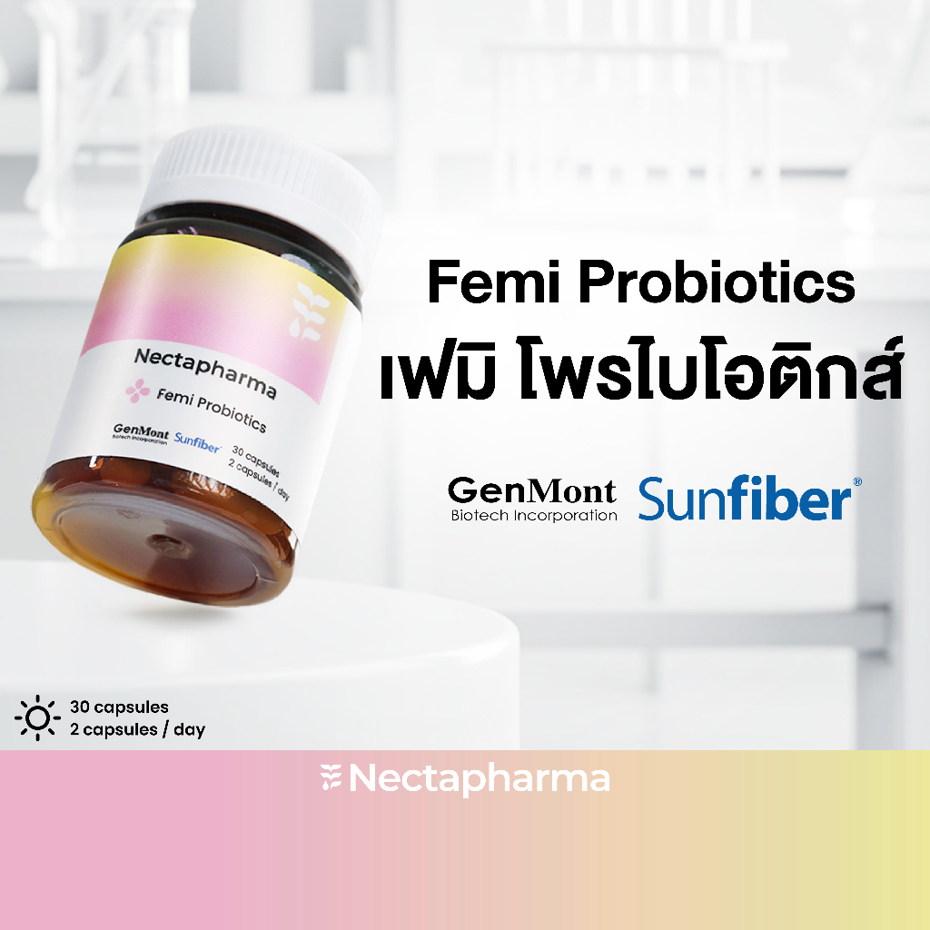 Nectapharma Femi Probiotics เนคตาฟาร์มา เฟมิ โพรไบโอติกส์