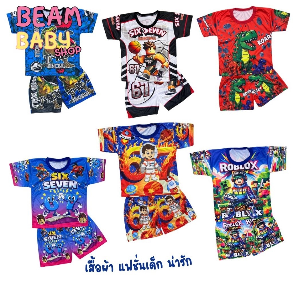 ชุดเสื้อผ้าเด็กพิมพ์ลายการ์ตูน เสื้อผ้าเด็กไมโคร