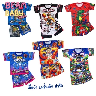 ชุดเสื้อผ้าเด็กพิมพ์ลายการ์ตูน เสื้อผ้าเด็กไมโคร